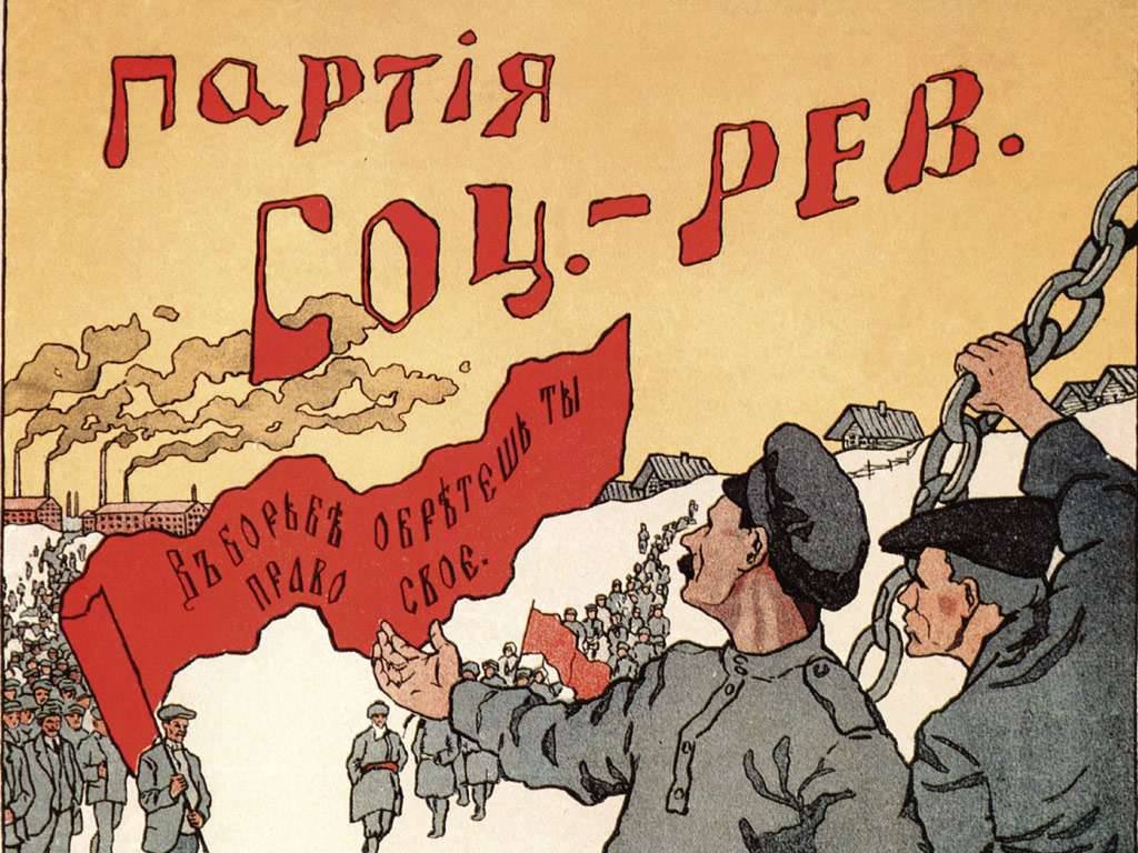 1917 SRs election poster. The Party of the Social-Revolutionaries. The banner says: “Through struggle you will attain your rights.” This anarcho-republican party was the main opposition of the Bolsheviks and had a non-marxist ideology. Marxism and communism had been an excellent example of Medusa, which tried to eradicate Self-Profit (Euryale).